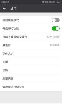 關閉朋友圈功能后好友還能看嗎？為什么要關閉朋友圈？