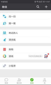 關閉朋友圈功能后好友還能看嗎？為什么要關閉朋友圈？