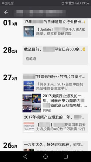 關閉朋友圈功能后好友還能看嗎？為什么要關閉朋友圈？