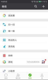 關閉朋友圈功能后好友還能看嗎？為什么要關閉朋友圈？