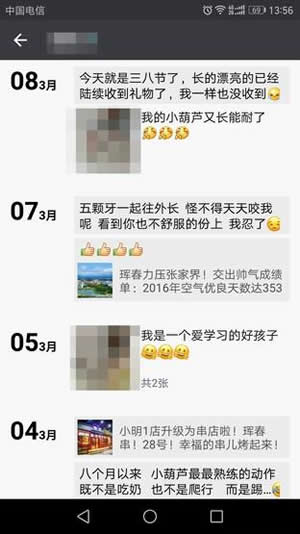 關閉朋友圈功能后好友還能看嗎？為什么要關閉朋友圈？