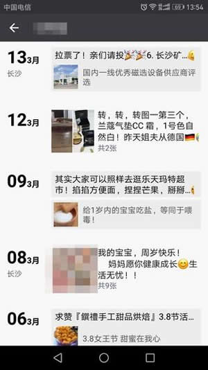 關閉朋友圈功能后好友還能看嗎？為什么要關閉朋友圈？