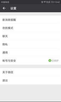關閉朋友圈功能后好友還能看嗎？為什么要關閉朋友圈？
