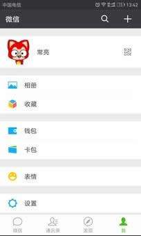 關閉朋友圈功能后好友還能看嗎？為什么要關閉朋友圈？