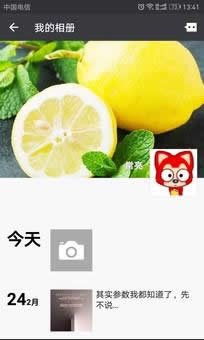 關閉朋友圈功能后好友還能看嗎？為什么要關閉朋友圈？