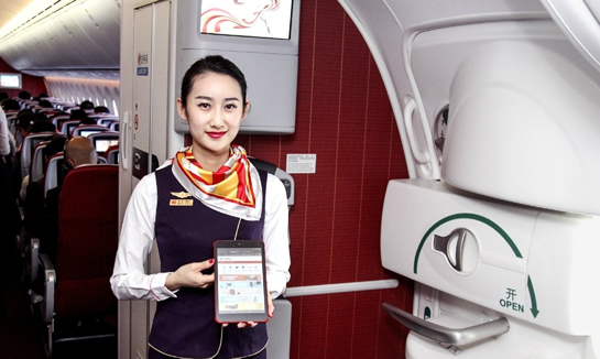 支付寶空中支付如何使用？ 支付寶在飛機上消費教程