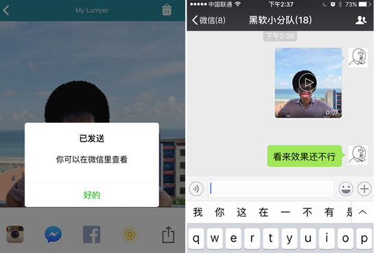 lumyer如何使用？ lumyer發朋友圈教程