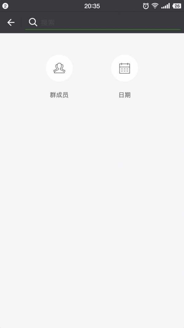 12個鮮為人知的微信使用技巧是什么？微信技巧該如何使用？