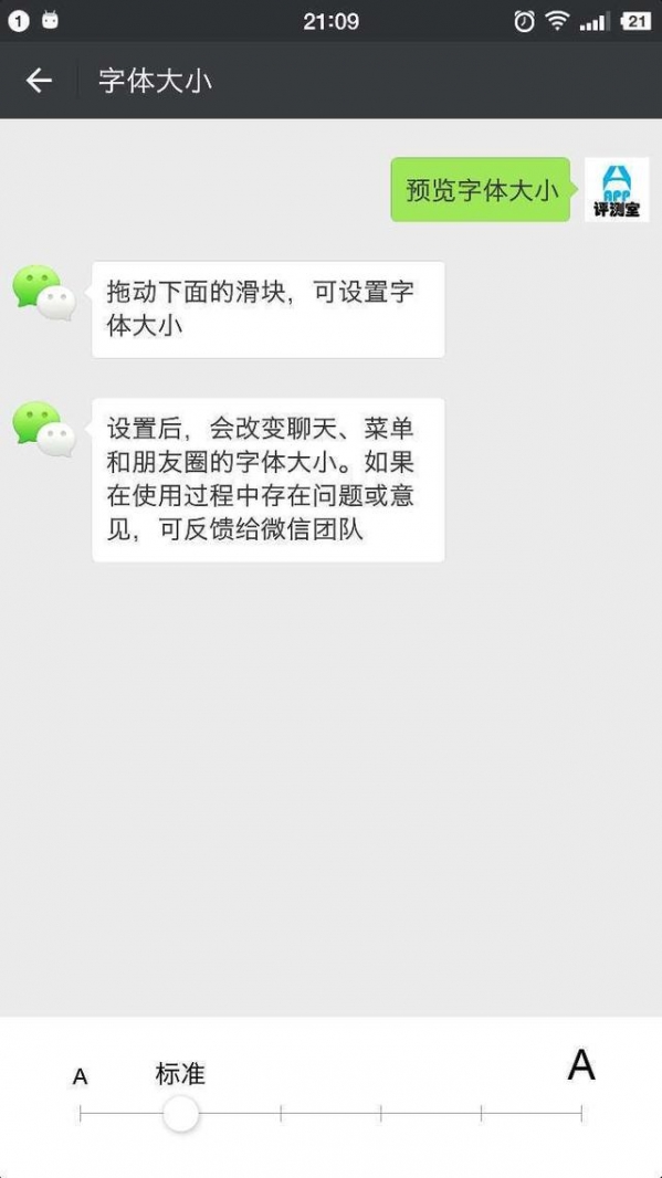 12個鮮為人知的微信使用技巧是什么？微信技巧該如何使用？