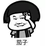 百度統計微信版好用嗎？ 百度統計微信版功能介紹