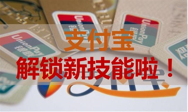支付寶證件夾在哪里？ 支付寶證件夾駕駛證功能介紹