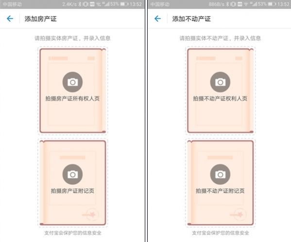 支付寶證件夾在哪里？ 支付寶證件夾駕駛證功能介紹