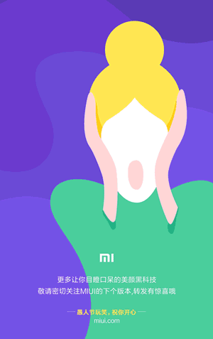 MIUI9美顏相機功能如何使用？ MIUI9美顏相機功能真假?