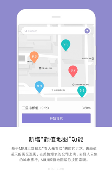 MIUI9美顏相機功能如何使用？ MIUI9美顏相機功能真假?