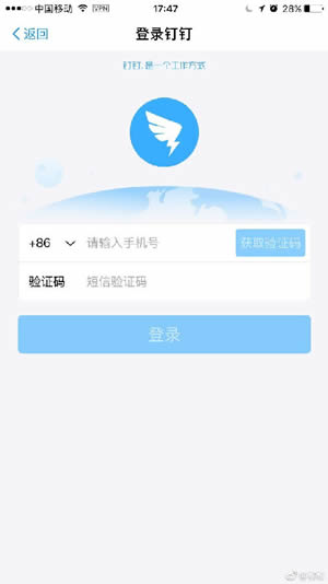 螞蟻森林釘釘是什么 螞蟻森林釘釘能量如何收集