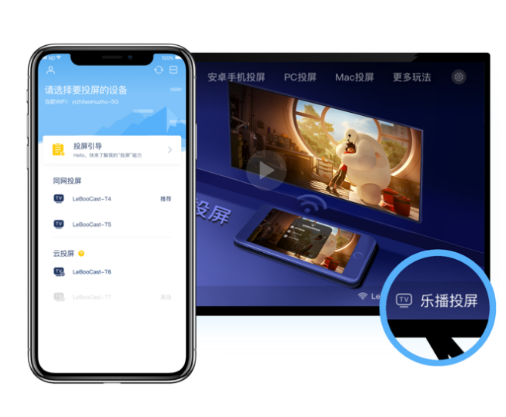 使用天貓魔投進行投屏游戲具體操作步驟