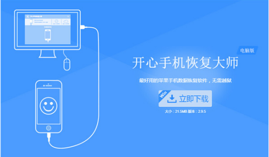 微信怎么恢復刪除的聊天記錄 微信恢復刪除的聊天記錄必備教程