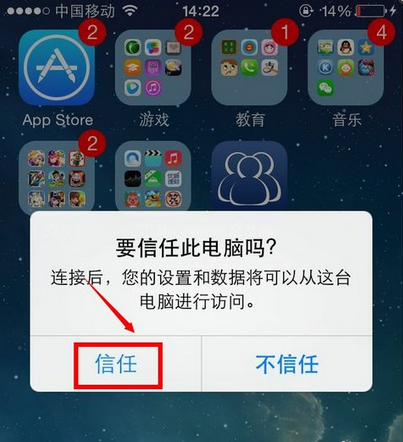 微信怎么恢復刪除的聊天記錄 微信恢復刪除的聊天記錄必備教程
