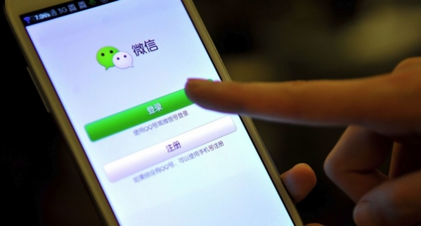 新手機號被注冊了微信怎么辦 新手機號開通微信教程