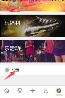 樂動力怎么同步微信運動 樂動力微信運動不同步怎么辦