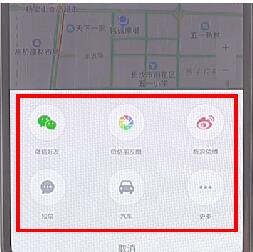 在百度地圖里怎么發定位 具體圖文操作