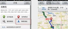 搜狗地圖app打開語音導航詳細操作步驟