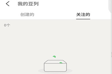 豆瓣APP中怎么尋找豆列 具體流程介紹