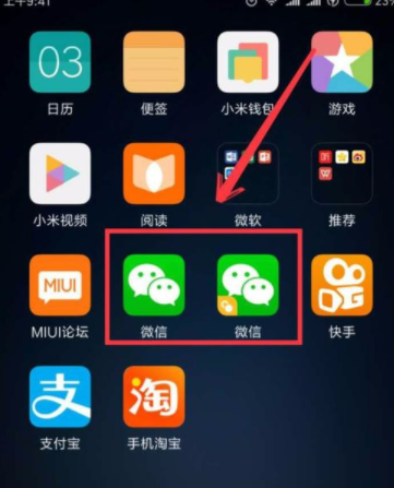 小米手機怎么設置微信雙開？ 小米手機微信雙開設置方法是什么？