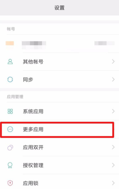 vivox9手機微信中的相機不能使用怎么辦 vivox9微信相機使用不了解決方法詳解