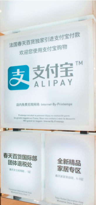 微信支付寶境外落地近40個國家和地區是真的嗎？ 微信支付寶在境外有什么用？