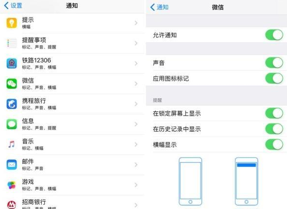 iPhone怎么查看微信撤回消息？ iPhone查看微信撤回消息方法是什么？