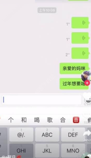 iphonex看抖音畫面為什么不是全屏？ iphonex看抖音不全怎么解決？