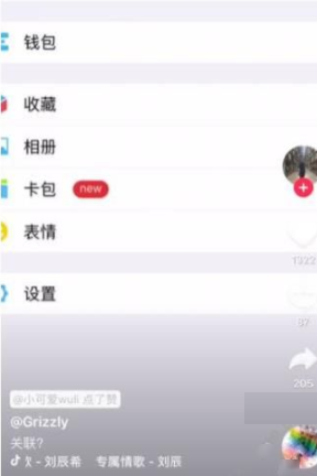 iphonex看抖音畫面為什么不是全屏？ iphonex看抖音不全怎么解決？