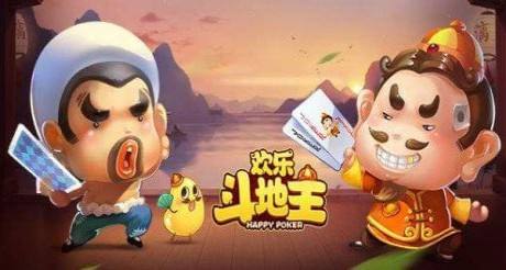 微信歡樂斗地主殘局闖關困難第133關怎么過 微信歡樂斗地主133關過關攻略