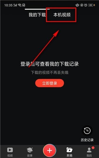 抖音壁紙如何設置聲音？抖音壁紙設置聲音方法教程解答！