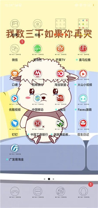 抖音壁紙如何設置聲音？抖音壁紙設置聲音方法教程解答！