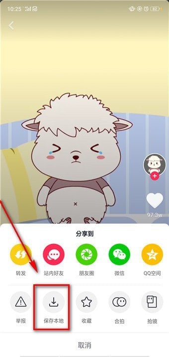 抖音壁紙如何設置聲音？抖音壁紙設置聲音方法教程解答！