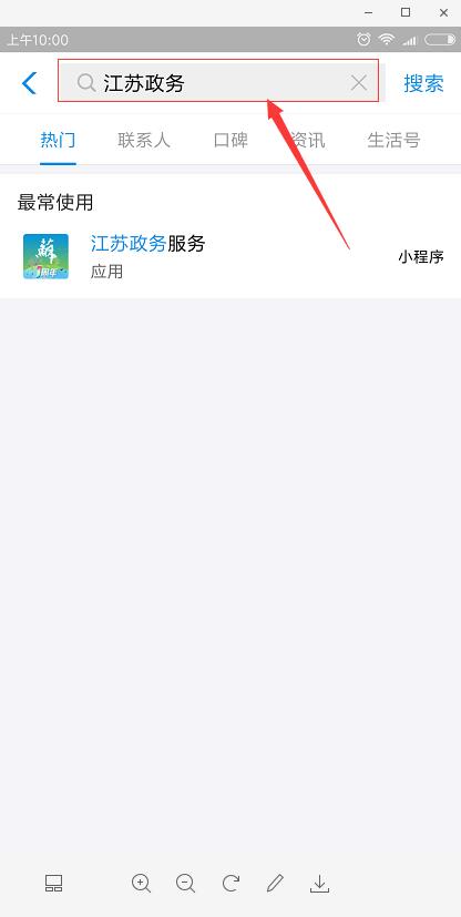 支付寶小程序如何查詢高考成績？ 支付寶小程序查詢高考成績方法介紹！