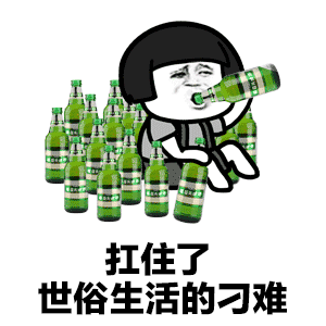 抖音扛住了表情包是什么？抖音扛住了表情包大全介紹！