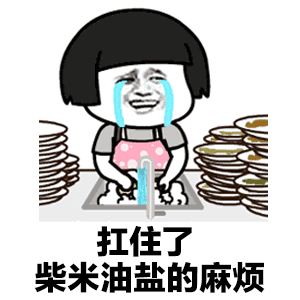 抖音扛住了表情包是什么？抖音扛住了表情包大全介紹！