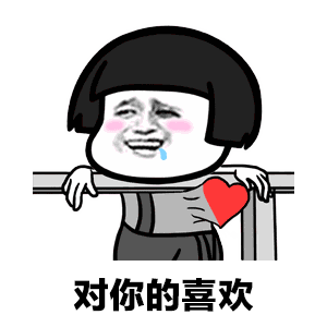 抖音扛住了表情包是什么？抖音扛住了表情包大全介紹！