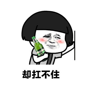 抖音扛住了表情包是什么？抖音扛住了表情包大全介紹！