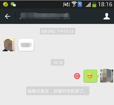 對方微信拉黑你手機會提示什么？如何查看微信是否被拉黑？