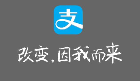 支付寶獲取螞蟻森林環保證書具體操作步驟