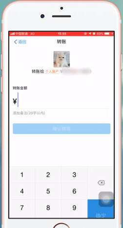 支付寶App將花唄紅包提現具體操作方法