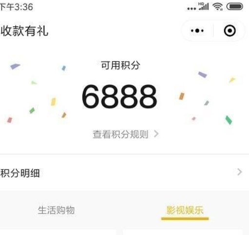 微信收款有禮活動如何參加？微信收款有禮活動玩法教程解答！