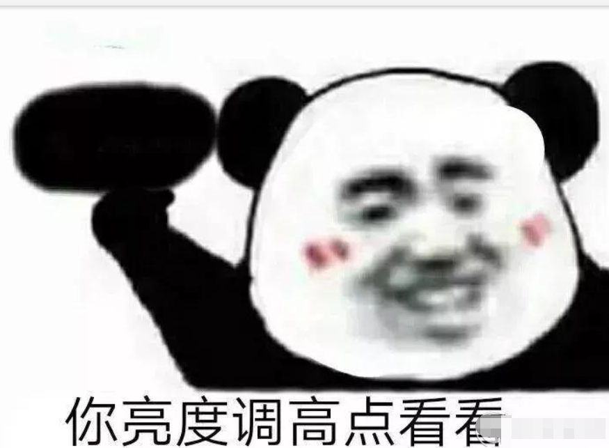 抖音那誰你看下這個表情包有哪些？抖音那誰你看下這個表情包介紹！