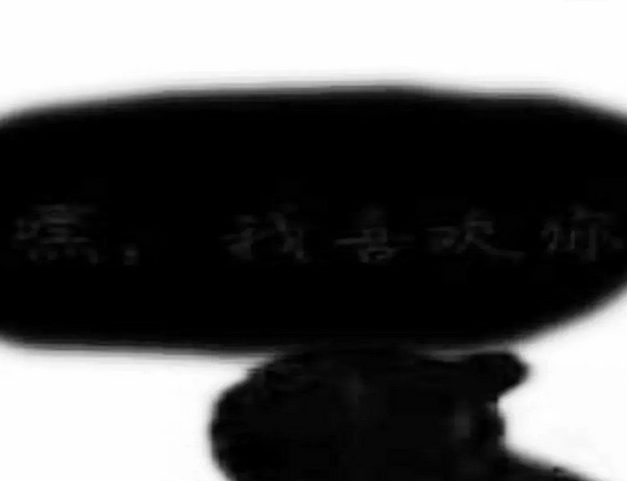 抖音那誰你看下這個表情包有哪些？抖音那誰你看下這個表情包介紹！