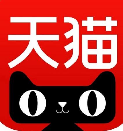 天貓中如何領取跨年紅包 天貓領取跨年紅包方法