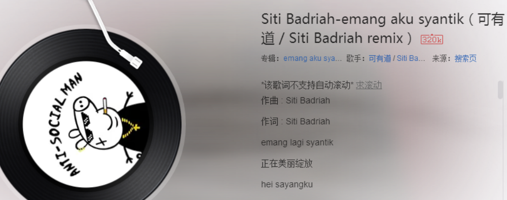 抖音愛萌啦做橡皮的歌名是什么？抖音愛萌啦做橡皮的歌名介紹！